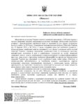 Про зміцнення статусу державної мови