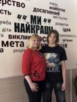 Технології майбутнього з Лисянщини: тріумф на конкурсі МАН!